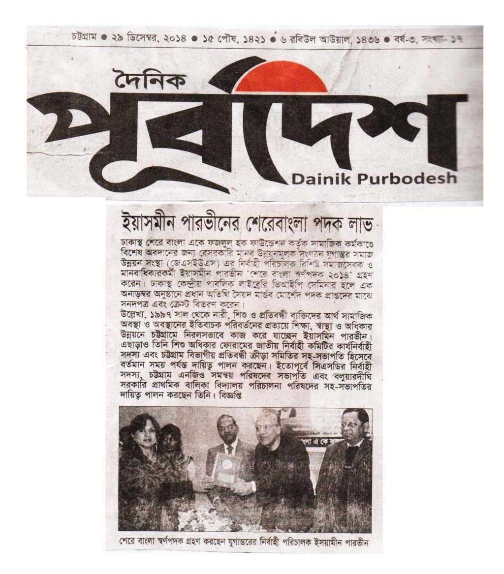 Press News